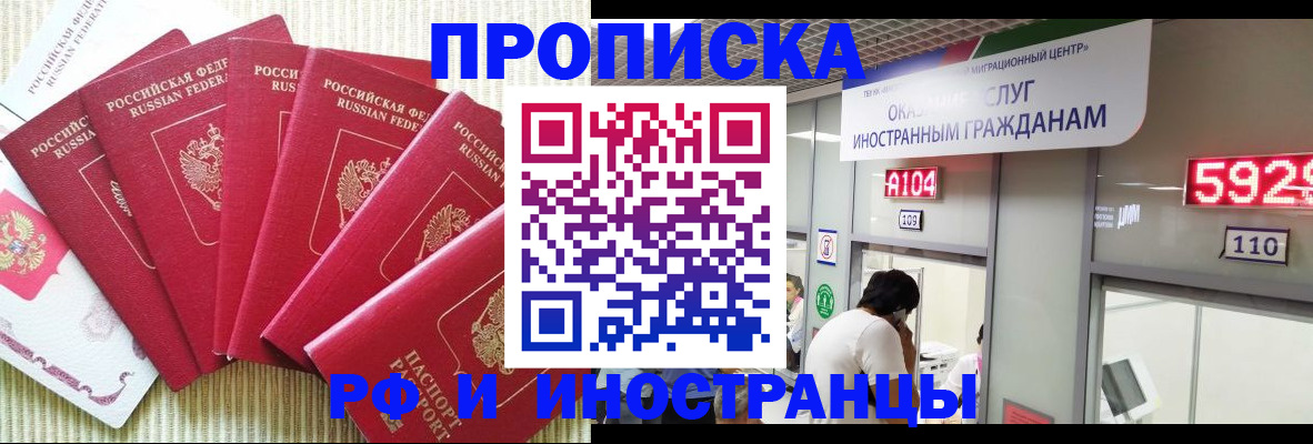 регистрация для дет. сада в Гусиноозёрске